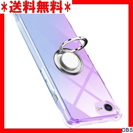☆人気商品☆ F001 iPhone 16e 用 ケース リング TPU 薄型 ne16e 用カバー 6.1インチ パープル 22