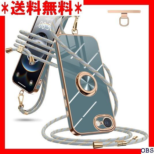 ☆人気商品☆ F001 iPhone 16e ケース ショルダー リング付き トラップ 長さ調整可能 取り外し可能 グレー 69
