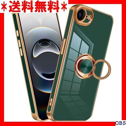 ☆人気商品☆ F001 MiaoKeDa iPhone 16e ケース リング ップホール付き メッキ加工 カバー ダークグ 76