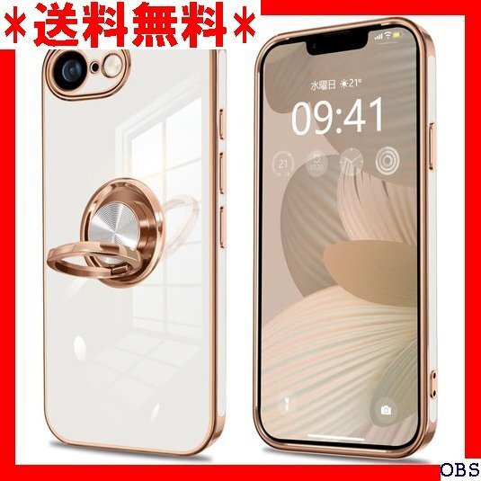 ☆人気商品☆ F001 iPhone 16e ケース リング付き 耐衝撃 いp 能付き 360回転車載ホルダー クリーミーホ 82