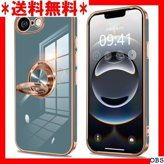 ☆人気商品☆ F001 iPhone 16e ケース リング付き 耐衝撃 いp ンド機能付き 360回転車載ホルダー グレー 85