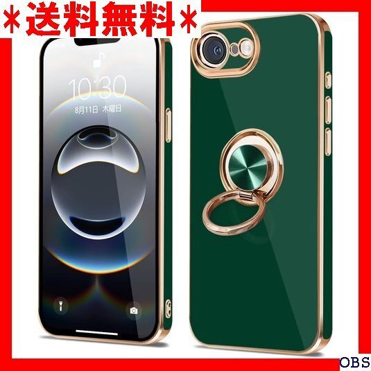 ☆人気商品☆ F001 iPhone 16e ケース リング付き 耐衝撃 アイ インチ レンズ保護 ストラップホール付き グ 96