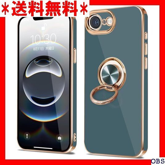 ☆人気商品☆ F001 iPhone 16e ケース リング付き 耐衝撃 アイ 1インチ レンズ保護 ストラップホール付き 98