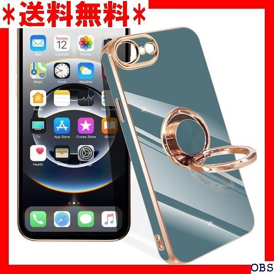 ☆人気商品☆ F001 iPhone 16e ケース リング付き 耐衝撃 あい 落下防止 擦り傷防止 軽量 一体型 グレー 113