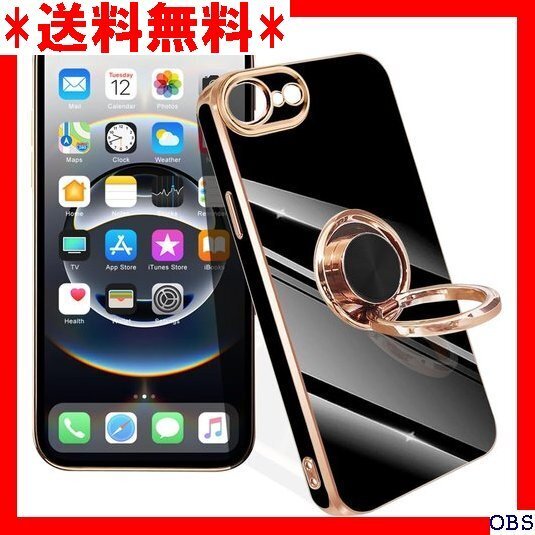 ☆人気商品☆ F001 iPhone 16e ケース リング付き 耐衝撃 あい 応 落下防止 擦り傷防止 軽量 一体型 ブ 116