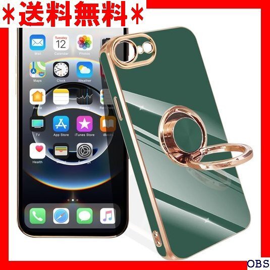 ☆人気商品☆ F001 iPhone 16e ケース リング付き 耐衝撃 あい 下防止 擦り傷防止 軽量 一体型 ダークグ 117