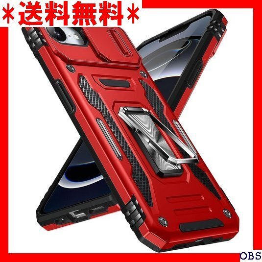 ☆人気商品☆ F001 iPhone 16e 用 ケース リング付き 耐衝撃 グ 携帯カバー 赤 LR-10-IP16E 137