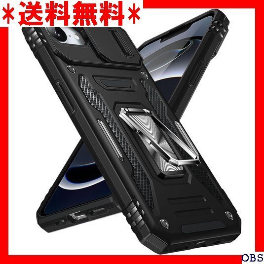 ☆人気商品☆ F001 iPhone 16e 用 ケース リング付き 耐衝撃 グ 携帯カバー 黒 LR-10-IP16E 139