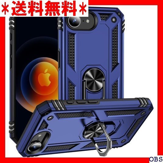 ☆人気商品☆ F001 Kawa iPhone 16e 用 ケース リング ア ング付き スタンド機能 落下防止 耐衝撃 146
