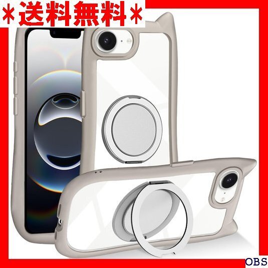 ☆人気商品☆ F001 iPhone 16E 専用 ケース クリア リング付き スマホケース 多機能 全面保護 落下防止 152