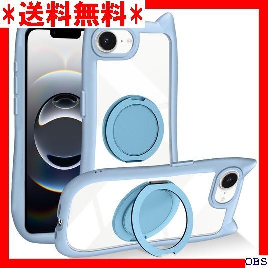 ☆人気商品☆ F001 iPhone 16E 専用 ケース クリア リング付き スマホケース 多機能 全面保護 落下防止 154