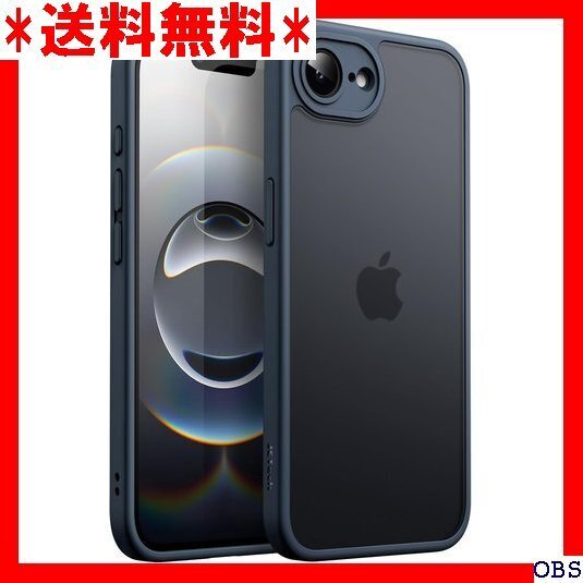 ☆人気商品☆ F002 JETech iPhone 16e 6.1インチ202 半透明背面 スマホカバー 指紋防止 ストーム 25