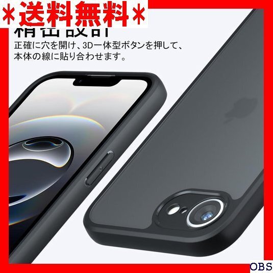☆人気商品☆ F002 For iPhone 16e ケース カバー 対応 ア 第4世代 専用 TPU+PC 保護ケース ブ 41