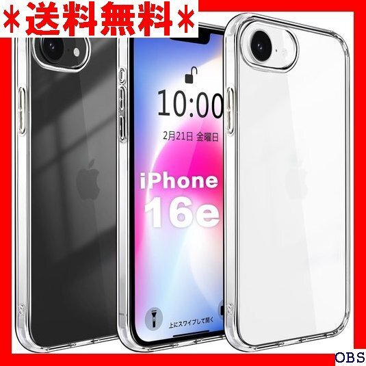 ☆人気商品☆ F002 Blxnyt iPhone 16e ケース クリア M e 透明 スマホケース 保護カバー 6.1 44