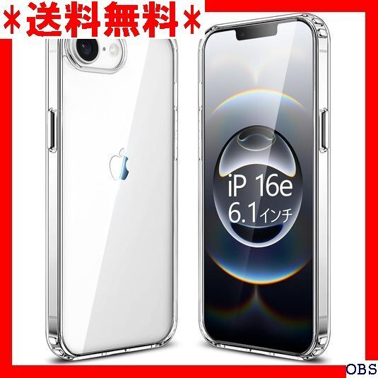 ☆人気商品☆ F002 Esputunk iPhone 16e ケース クリア アイフォン 16e 透明 保護カバー スマホ 96