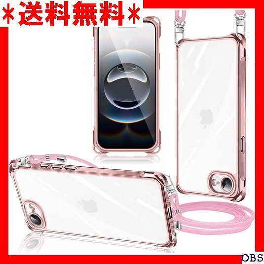 ☆人気商品☆ F002 iPhone 16E ケース クリア ショルダー 縄掛 防止 紛失防止 ワイヤレス充電対応 ローズ 122
