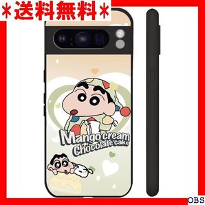 ☆人気商品☆ F005 Google Pixel 9Pro xl ケース クレ 充電対応 指紋防止 全機種対応 ピクセル9a 3