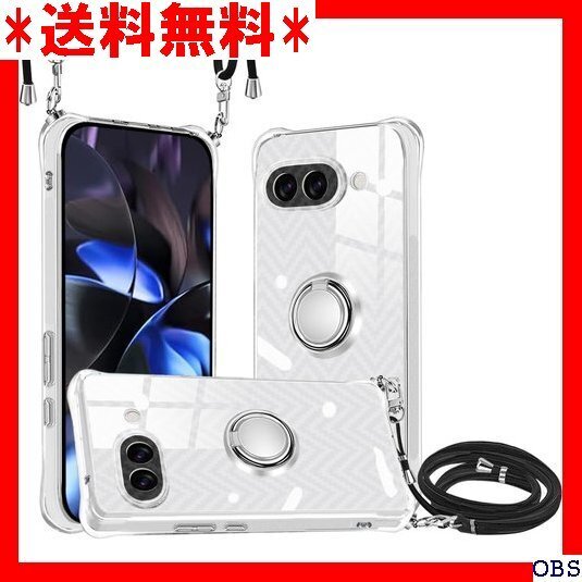 ☆人気商品☆ F005 Google Pixel 9a ケース クリア リング トライプデザイン Pixel 9A 耐衝撃 13
