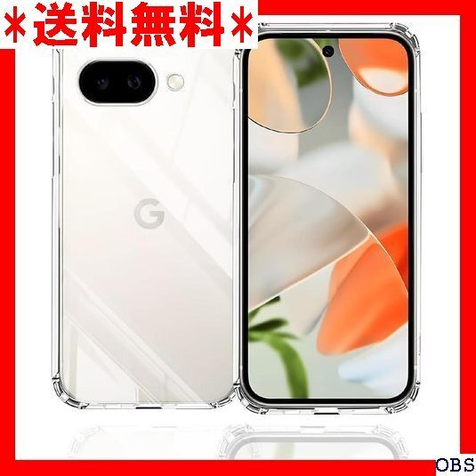 ☆人気商品☆ F005 Google Pixel 9a 5G ケース クリア 米軍MIL規格取得 すり傷防止 2重構造 129