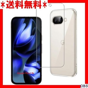 ☆人気商品☆ F005 cxybgfv 置き換え可能です 1枚ガラスフィルム+ U 耐衝撃 落下防止 専用保護 シリコン 170