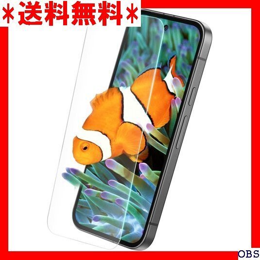 ☆人気商品☆ F005 AMWU Google Pixel 9A ガラスフィル /硬度9H/貼り付け簡単/指紋防止 1枚 179