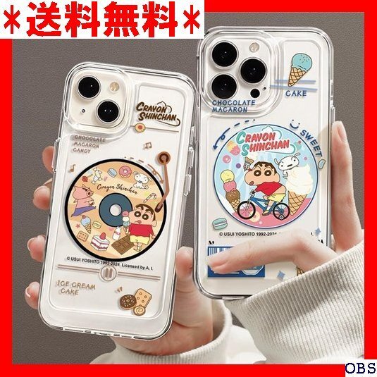 ☆人気商品☆ F007 クレヨンしんちゃん iPhone16e/16/15/1 ro と Promax/Plus/mini用 2