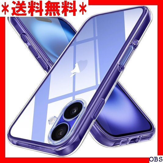 ☆人気商品☆ F007 iPhone 16 用 ケース クリア 耐衝撃 アイフ 背面クリア スレ傷防止 紫 パープル 6.1 56