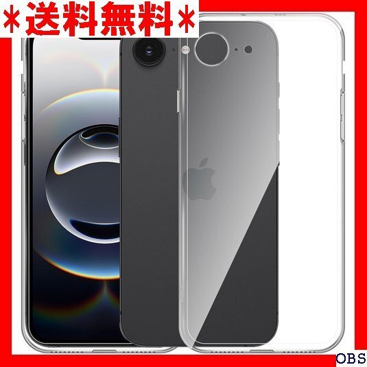 ☆人気商品☆ F007 For iPhone 16e ケース Mosasa i 黄変防止 落下防止 安心保護 軽量 全面保護 92