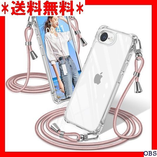 ☆人気商品☆ F007 iPhone 16e 用 ケース クリア ショルダー ァッションデザイン TPUスマホ ローズゴ 111