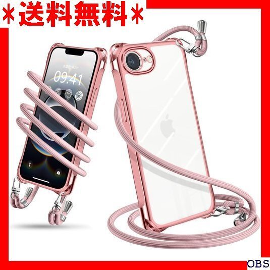 ☆人気商品☆ F007 iPhone 16e ケース ショルダー クリア アイ 可能 落下防止 ワイヤレス充電対 ローズゴ 124