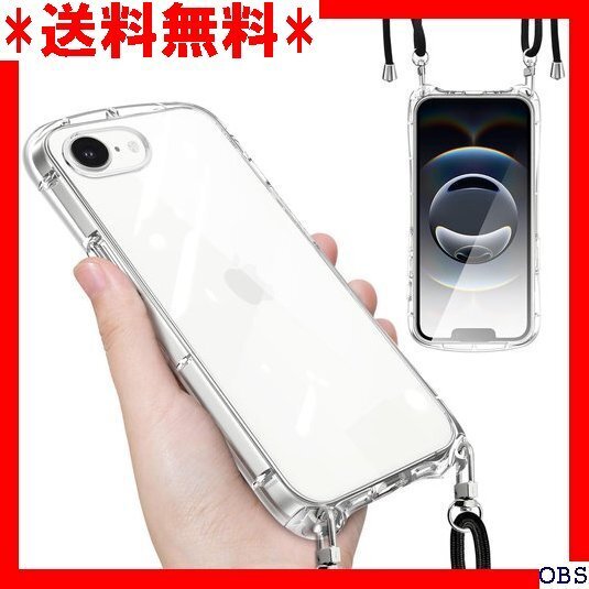 ☆人気商品☆ F007 iPhone 16e 用 ケース クリア ショルダー phone16e 用 スマホケース 6.1 156
