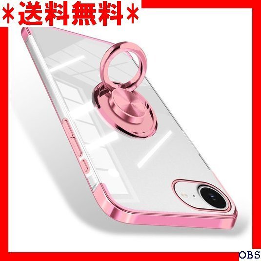 ☆人気商品☆ F007 iPhone 16e 用 ケース リング iPhone 体型 アイフォン 16e ケース ローズゴ 182