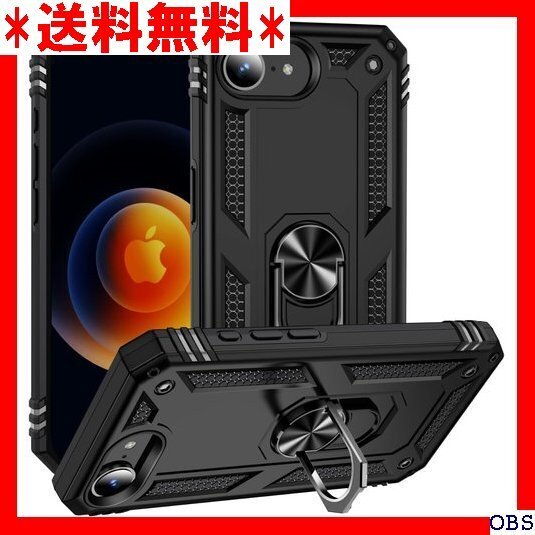 ☆人気商品☆ F007 Kawa iPhone 16e 用 ケース リング ア リング付き スタンド 落下防止 耐衝撃 ブ 222