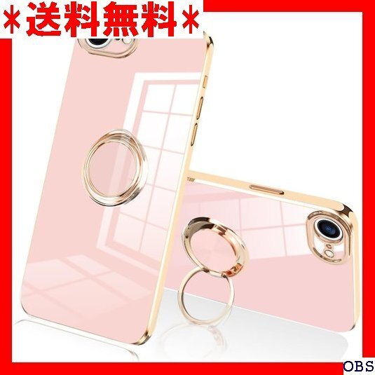 ☆人気商品☆ F007 JOOBOY iPhone 16e 用 ケース リング 16e 用 ケース ピンク iPhone 242