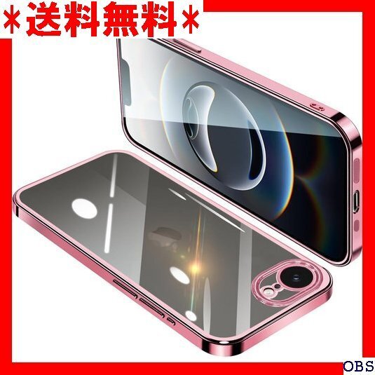 ☆人気商品☆ F007 iPhone16e ケース クリア アイフォン16e 滑り止め 落下防止 6.1インチ ローズゴ 250