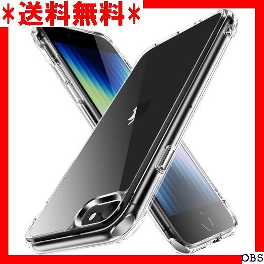☆人気商品☆ F007 iPhone 16e 2025 ケース カバー iPh Uバンパー ストラップホール付き 6.1 317