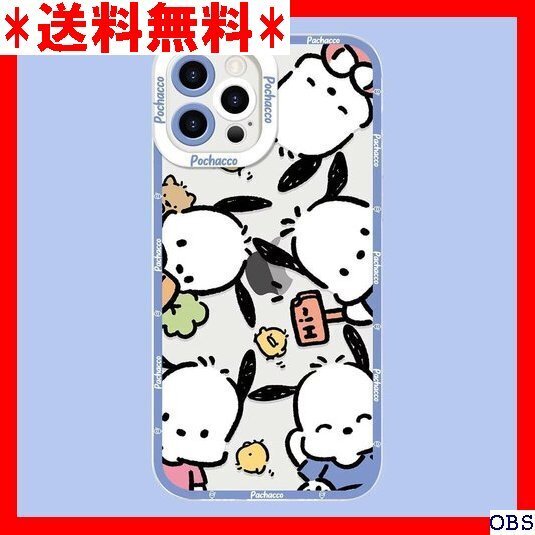 ☆人気商品☆ F007 サンリオ iphone16E 用 ケース ポチャッコ イヤレス充電対応 iphone16E用 透 318