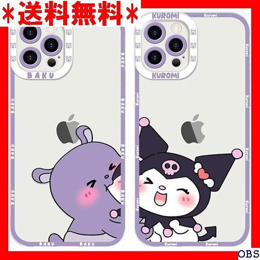 ☆人気商品☆ F007 サンリオ バク iphone16E 用 ケース カップ イヤレス充電対応 iphone16E用 透 320