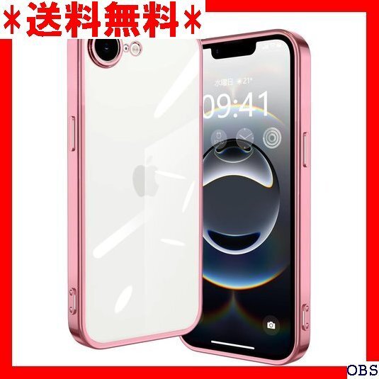☆人気商品☆ F007 iPhone 16e 用 ケース クリア アイフォン1 ー ストラップホール付き 6.1"ローズゴ 333