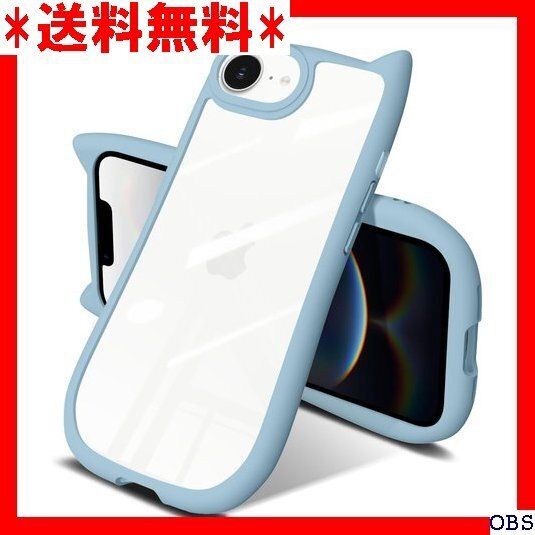 ☆人気商品☆ F007 iPhone 16e ケース クリア 耐衝撃 MIL規 トラップ穴付き 防塵防滑 画面保護 スカイ 393