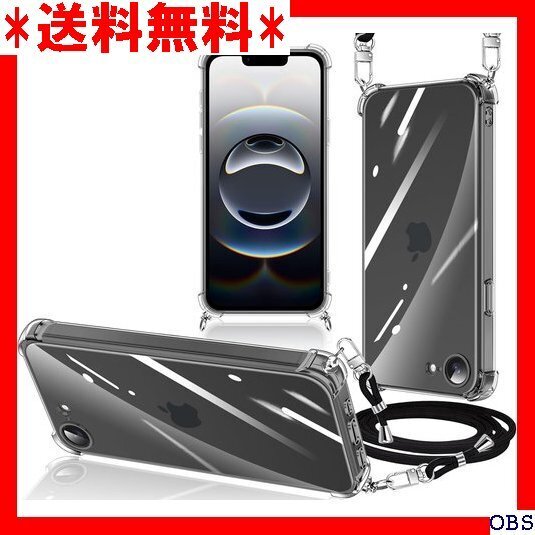 ☆人気商品☆ F008 iPhone 16E ケース クリア ショルダー アイ 調整可能 取り外し可能 ワイヤレス充電対応 56