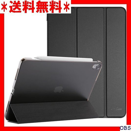 ☆人気商品☆ F009 ProCase iPad Air 11インチ ケース ir5 2022、Air4 2020 - ブ 20