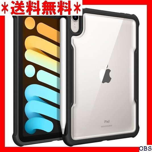 ☆人気商品☆ F009 Fintie iPad Mini 7 ケース A17 U ハードバックカバー ソフトフレーム 1ブ 48