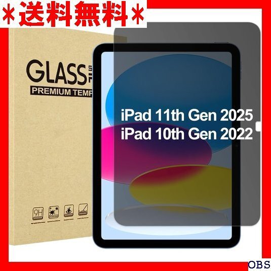 ☆人気商品☆ F009 ProCase iPad 11世代/10世代 フィルム 下方向 強化ガラス 画面保護 貼付キット付き 71