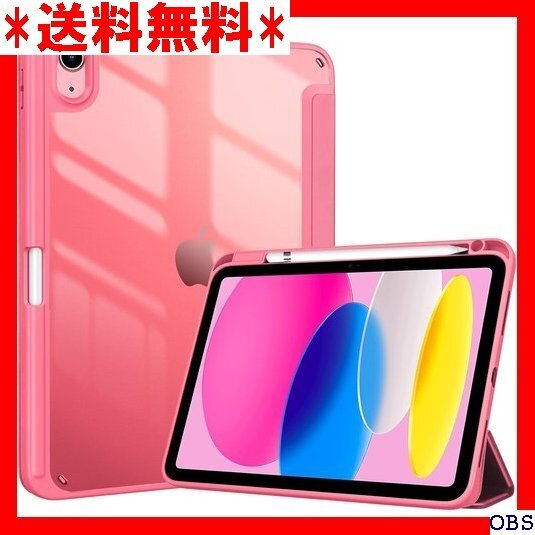 ☆人気商品☆ F009 ProCase iPad 11世代/10世代 ケース 耐衝撃 三つ折り スタンド スマートカバー 73