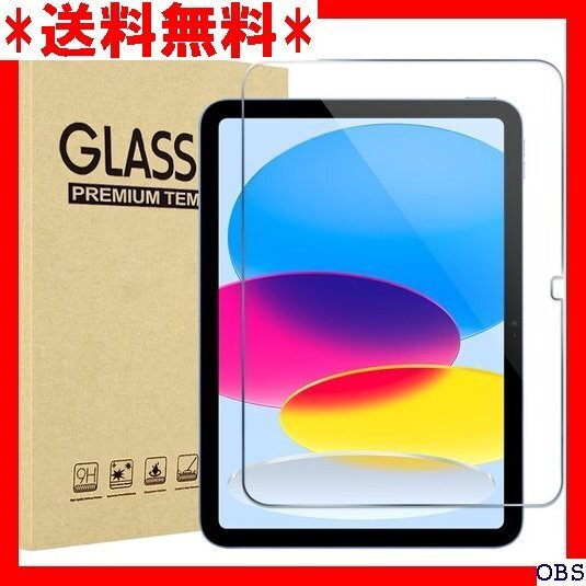 ☆人気商品☆ F009 ProCase iPad 11世代/10世代 フィルム ア強化ガラス 画面保護フィルム 貼る工具付き 87