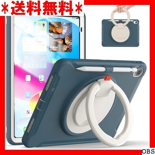 ☆人気商品☆ F009 新型 2025 iPad A16 11インチ / iP 防止 Pencil 收納 キッズ ケース 灰 97