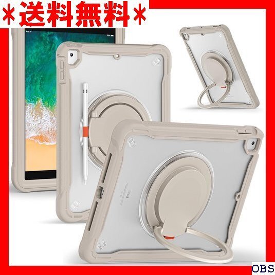 ☆人気商品☆ F009 縦置き 横置き iPad 第6世代 5世代 9.7イン d5/iPad6/Air2/Pro9.7 123