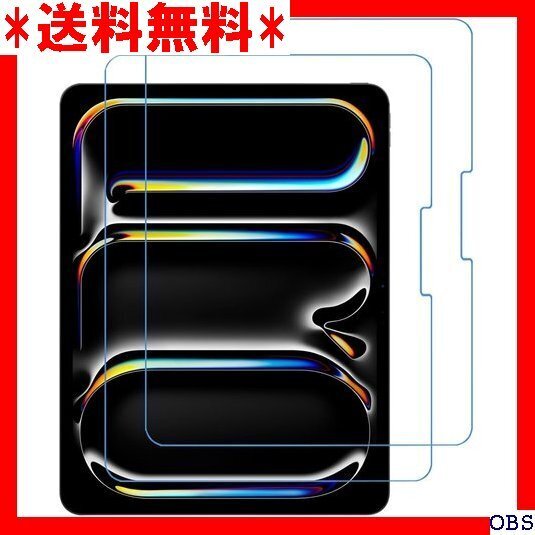 ☆人気商品☆ F009 2枚セット iPad Air 11 M3 2025 / 単 高透過率 気泡ゼロ 旭硝子 改良型 硬 176