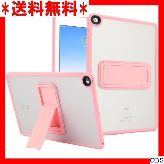 ☆人気商品☆ F009 2025 iPad Air 11インチ M3/2024 衝撃 カバー 背面 はめ込み PC+TPU 218
